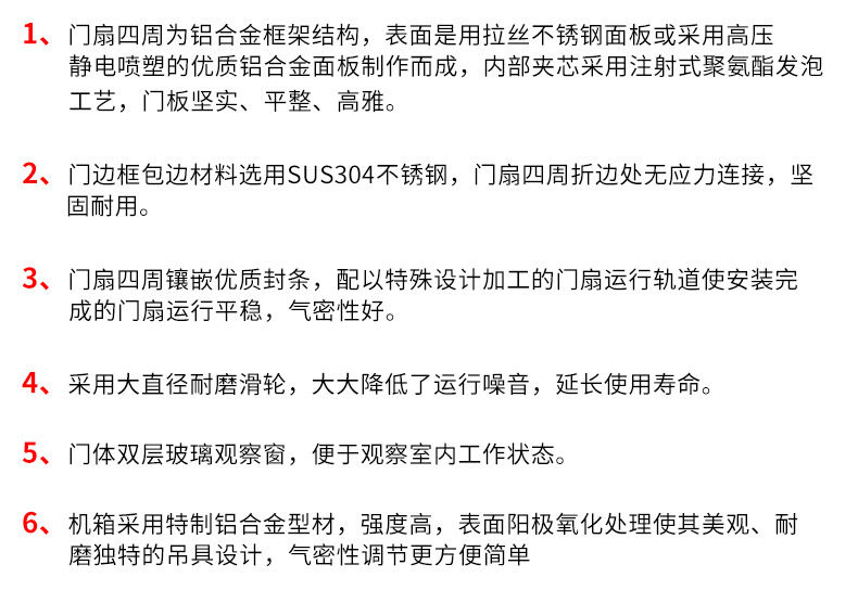 淨化車間黄色网站茄子视频特點詳情