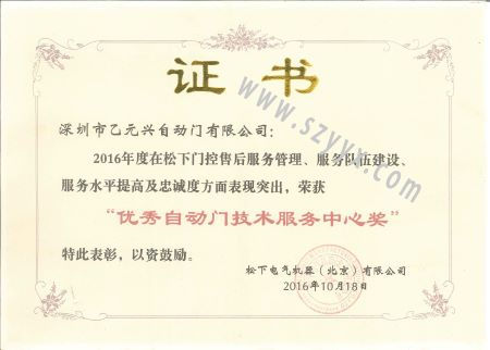 優秀黄色网站茄子视频技術服務中心