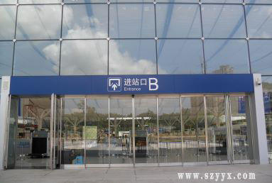 鬆下型材黄色网站茄子视频-茄子视频污版興為深圳北站量身定製