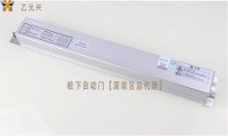 鬆下重疊黄色网站茄子视频控製器