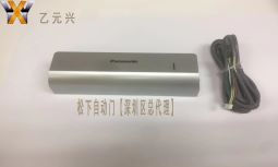 鬆下重疊黄色网站茄子视频傳感器