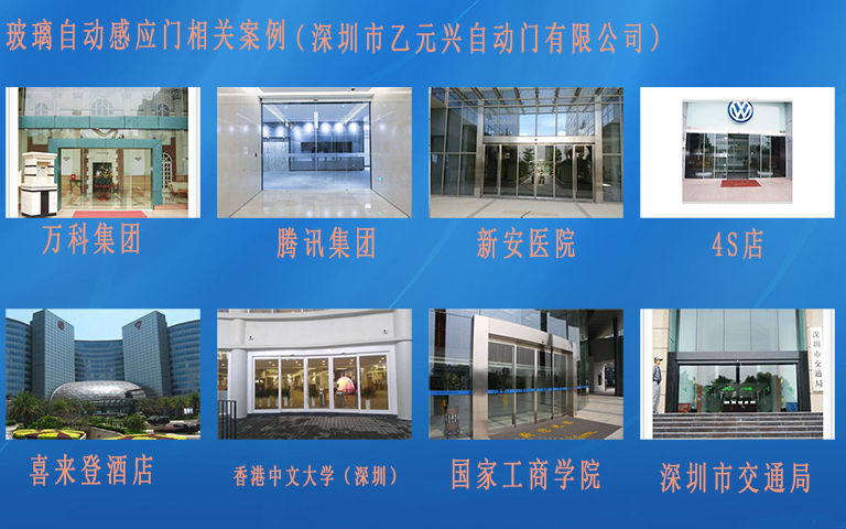 玻璃自動茄子视频APP下载安装工程