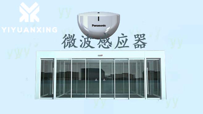 自動茄子视频APP下载安装感應器