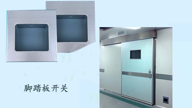 潔淨室黄色网站茄子视频-腳踏板開關