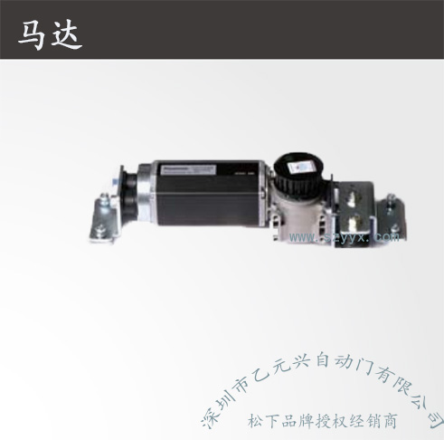 鬆下重型黄色网站茄子视频-馬達機組.jpg