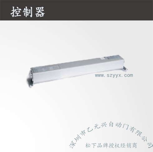 鬆下重型黄色网站茄子视频-控製器機組.jpg