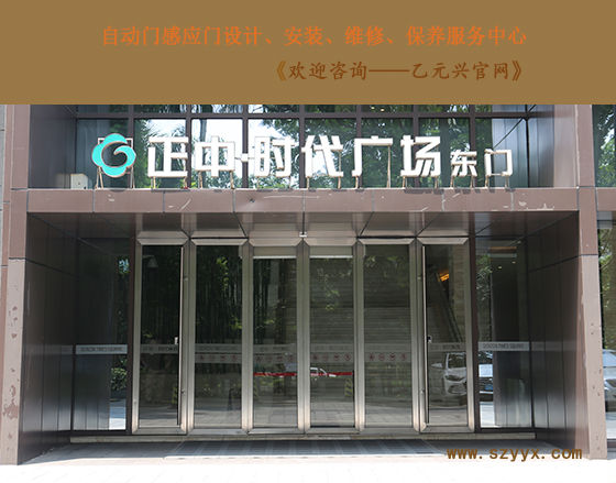 大廈寫字樓（辦公樓）型材黄色网站茄子视频