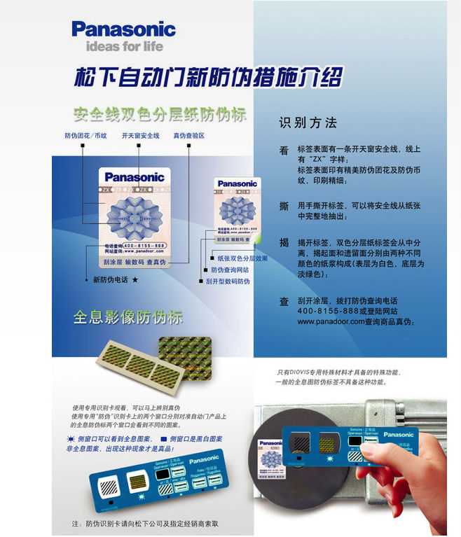 鬆下黄色网站茄子视频注意事項