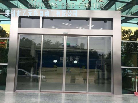 鬆下自動茄子视频APP下载安装-藥業集團案例圖片