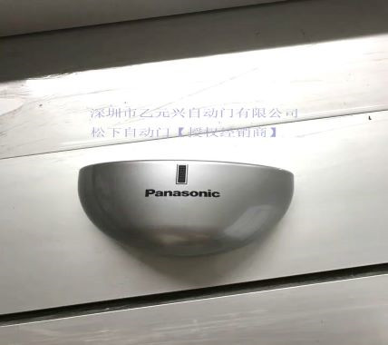 黄色网站茄子视频感應器