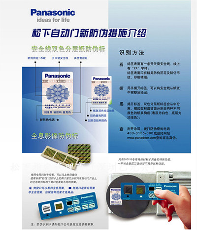 鬆下黄色网站茄子视频新防偽措施示圖1
