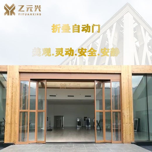 玻璃折疊黄色网站茄子视频-防木紋邊框