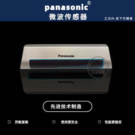 自動茄子视频APP下载安装傳感器