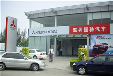 汽車展廳玻璃黄色网站茄子视频工程